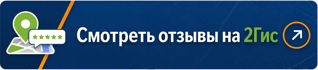 Смотреть отзывы о Точке Права в 2ГИС